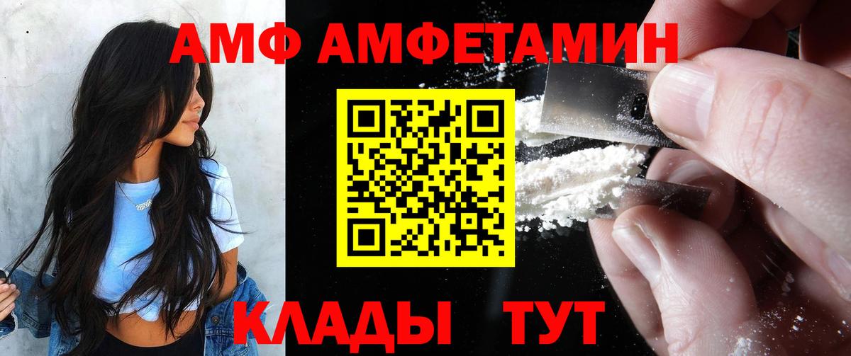 Амфетамин 98% Пермь