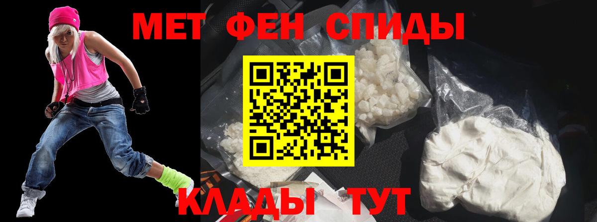 АМФЕТАМИН  Вход с VPN  даркнет Telegram  Amphetamine 98%  Пермь 