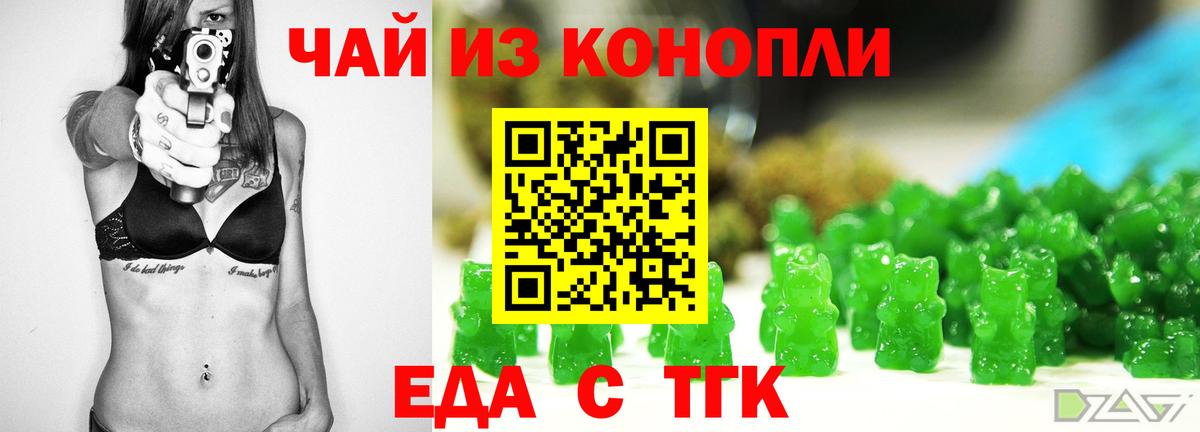 Canna-Cookies конопля  Вход с VPN  Пермь 