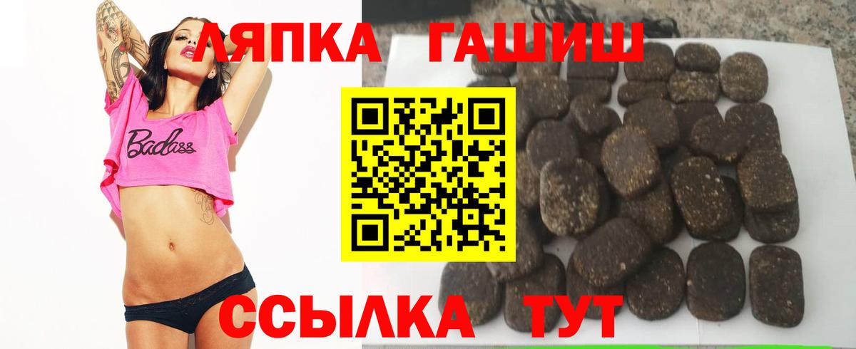ГАШИШ убойный  Гашиш  Пермь  Вход с VPN  ГАШ убойный 
