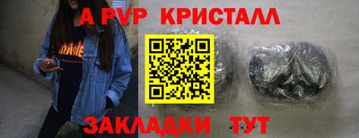 a pvp Моздок