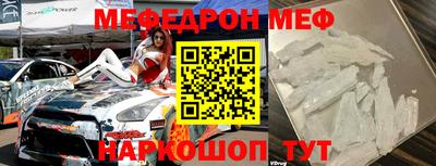 дживик Можга