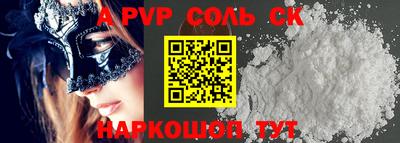 Альфа ПВП Можайск