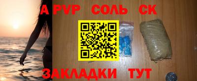 дживик Можга