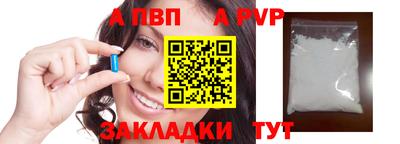Альфа ПВП Можайск