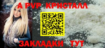 Альфа ПВП Можайск