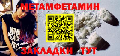 дживик Можга
