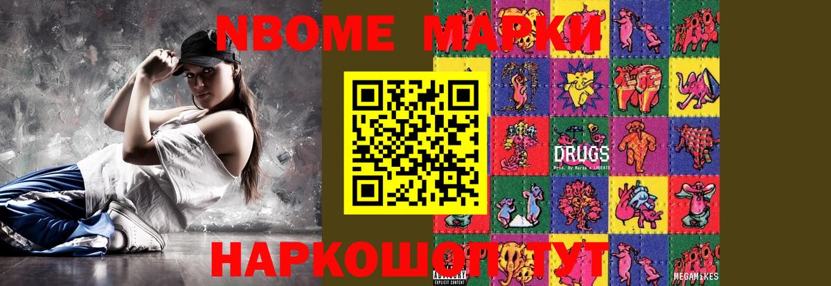 Пермь  LSD-25 экстази ecstasy  Вход с VPN  Лсд 25 экстази кислота 