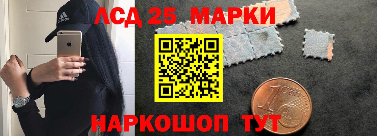 Лсд 25 экстази кислота Пермь