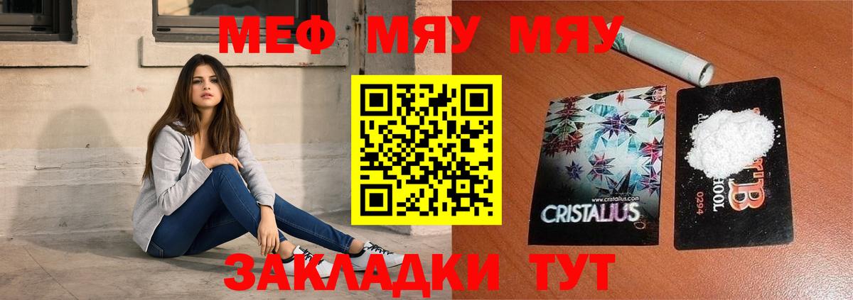 Пермь  Мефедрон 4 MMC  Вход с VPN  Мефедрон  МЕФ  Мефедрон VHQ 