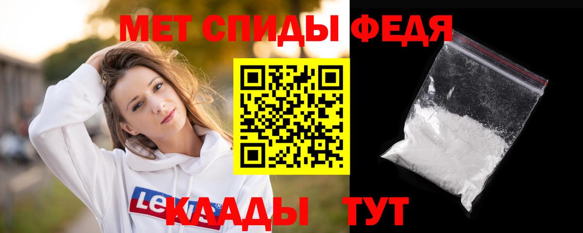 Пермь  МЕТАМФЕТАМИН пудра  МЕТАМФЕТАМИН пудра  Вход с VPN 