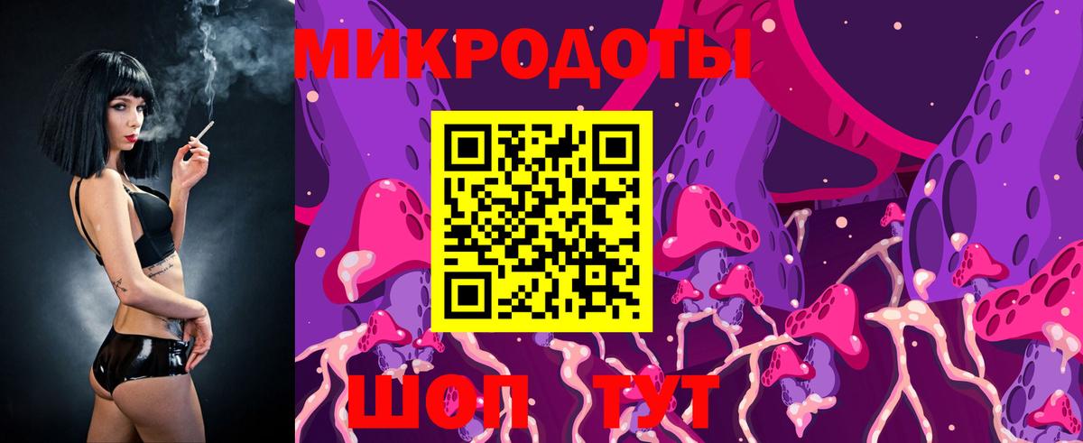 Псилоцибиновые грибы ЛСД  Галлюциногенные грибы GOLDEN TEACHER  Пермь  Вход с VPN 