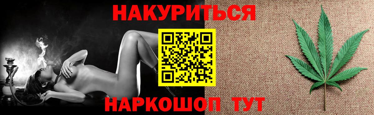 Каннабис план Пермь