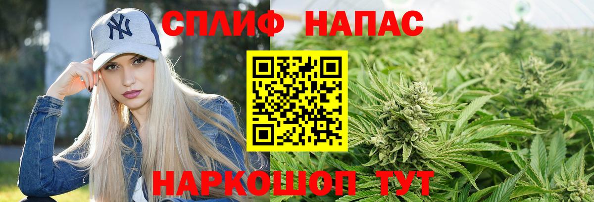 Бошки марихуана индика  Вход с VPN  Пермь  Бошки марихуана VHQ  МАРИХУАНА ГИДРОПОН 